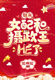 �ڻ�Ů���������HE��