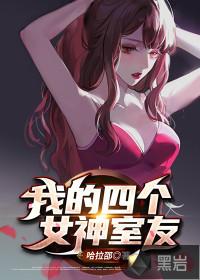 �ҵ��ĸ�Ů������