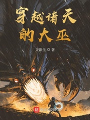 ��Խ����Ĵ���