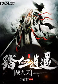 ̤Ѫ��ңս����