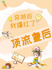 �����ʺ󣬴�Խ���ұ�����