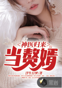 ��ҽ������׸��