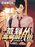 ǩ���Ӹ߿�ǰ��ʼ