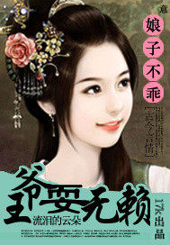 ���Ӳ��ԣ���үˣ����