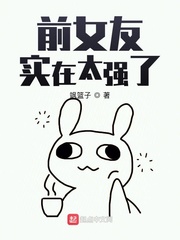 ǰŮ��ʵ��̫ǿ��