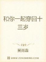 ����һ�𴩻�ʮ����