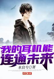 �ҵĶ�������ͨδ��