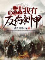 ��������֮���з��˴̼�