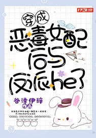 ���ɶ�Ů����뷴��he��