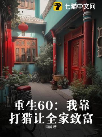 60ҿȫ¸