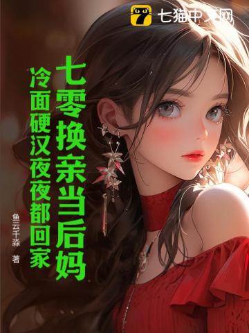 㻻׵裬Ӳҹҹؼ