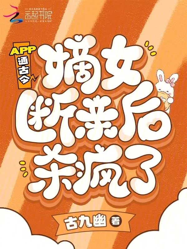 APPͨŽ񣬵Ů׺ɱ